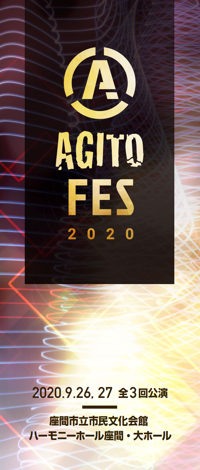 AgitoFes2020