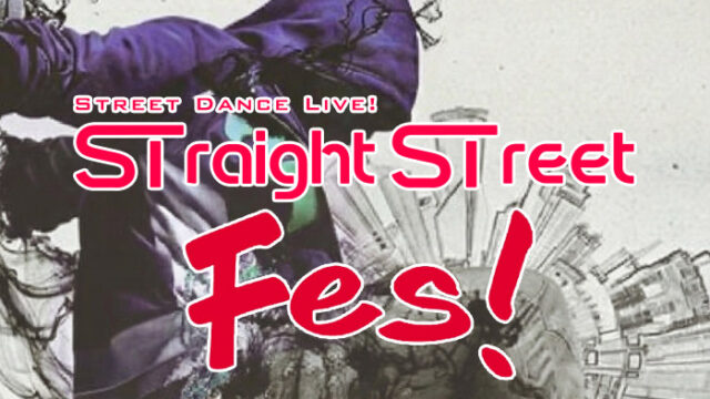 Straight Street 2025