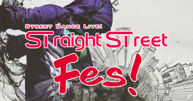 Straight Street 2025